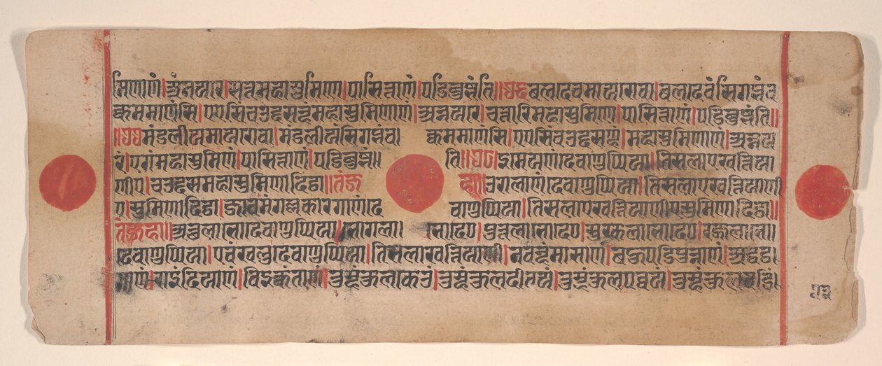 Blad fra en Kalpa Sutra Jain Book of Rituals, 1400-tallet. av Bhadrabahu
