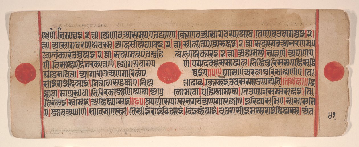 Blad fra en Kalpa Sutra Jain Book of Rituals, 1400-tallet. av Bhadrabahu