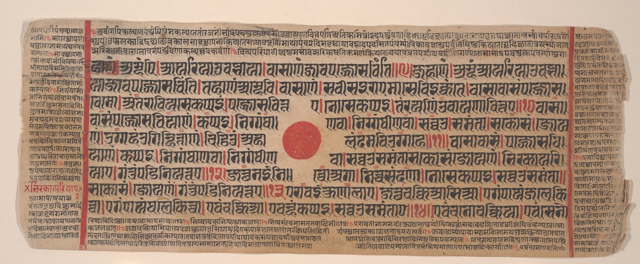 Blad fra en Kalpa Sutra Jain Book of Rituals, 1400-tallet. av Bhadrabahu