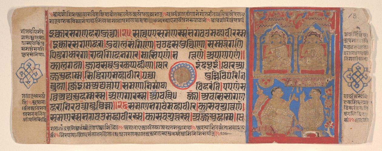 Blad fra en Kalpa Sutra Jain Book of Rituals, 1400-tallet. av Bhadrabahu