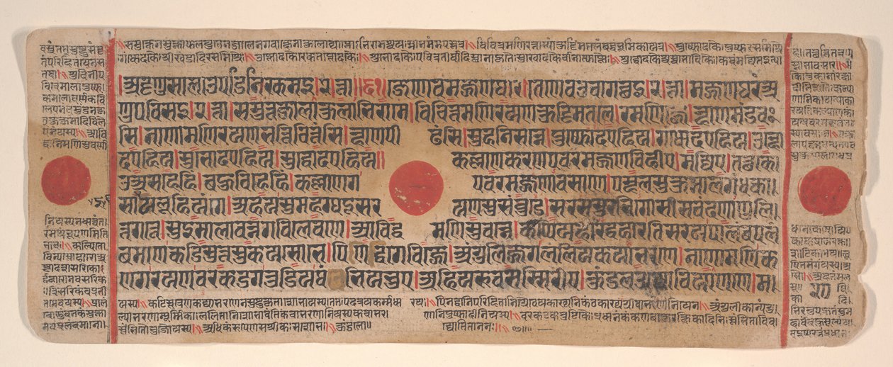Blad fra en Kalpa Sutra Jain Book of Rituals, 1400-tallet. av Bhadrabahu