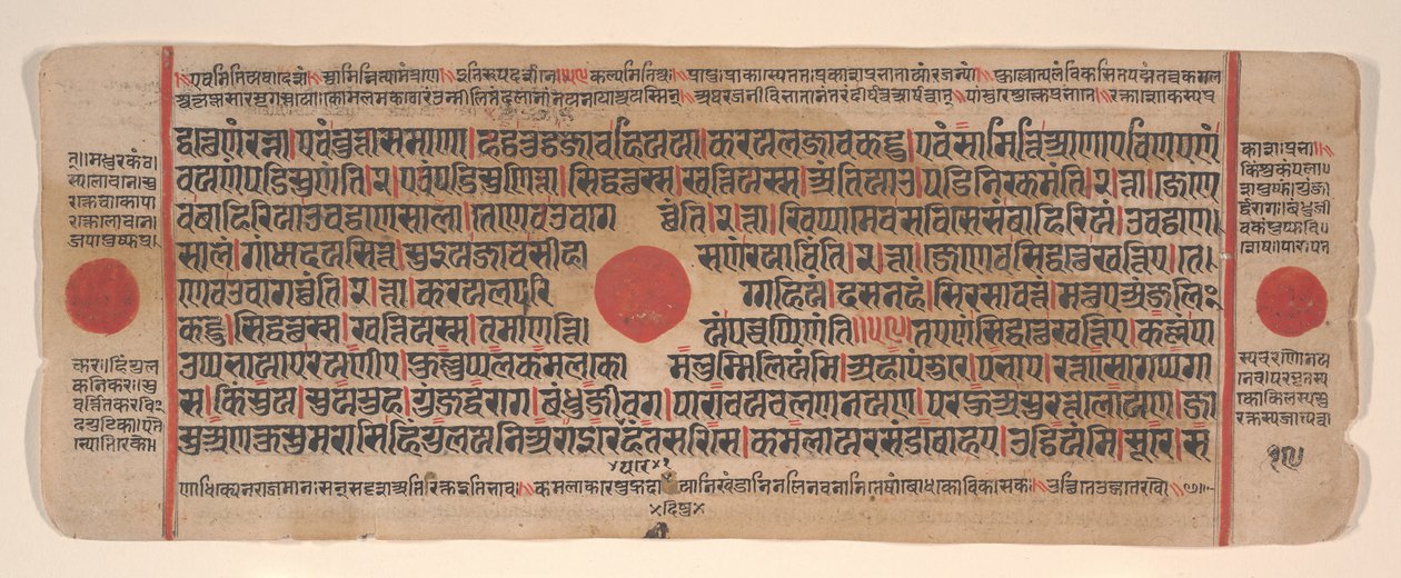 Blad fra en Kalpa Sutra Jain Book of Rituals, 1400-tallet. av Bhadrabahu