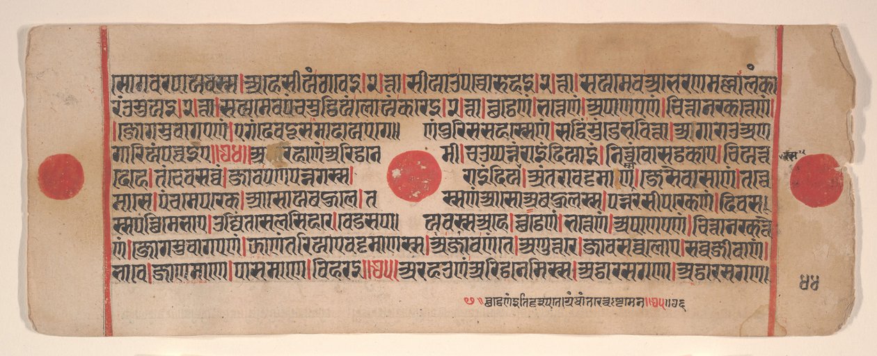 Blad fra en Kalpa Sutra Jain Book of Rituals, 1400-tallet. av Bhadrabahu