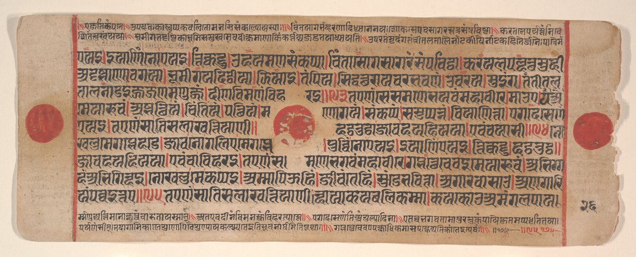 Blad fra en Kalpa Sutra Jain Book of Rituals, 1400-tallet. av Bhadrabahu