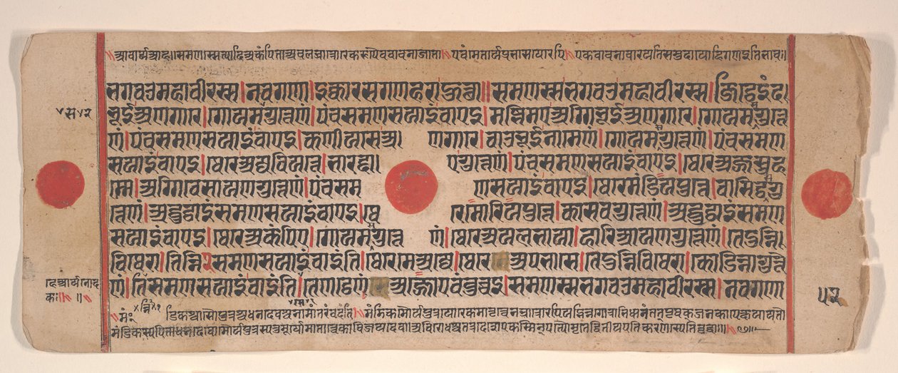 Blad fra en Kalpa Sutra Jain Book of Rituals, 1400-tallet. av Bhadrabahu