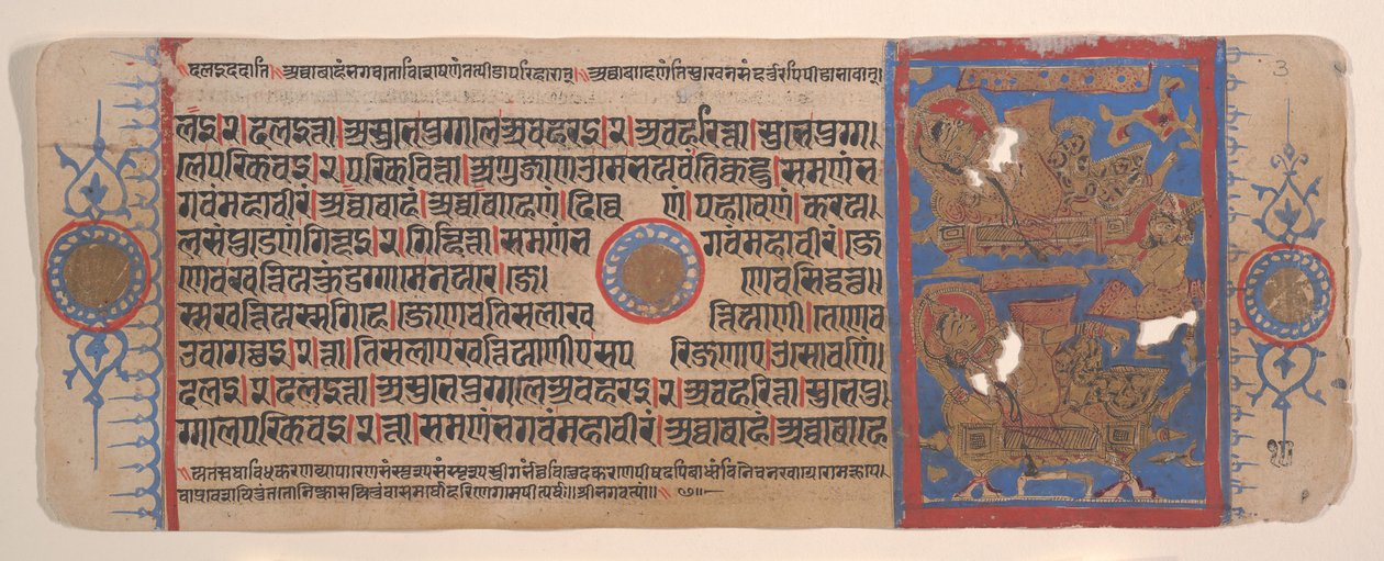 Blad fra en Kalpa Sutra Jain Book of Rituals, 1400-tallet. av Bhadrabahu