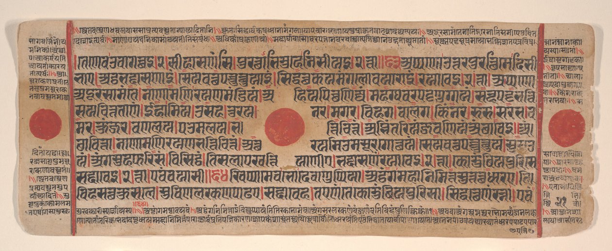 Blad fra en Kalpa Sutra Jain Book of Rituals, 1400-tallet. av Bhadrabahu