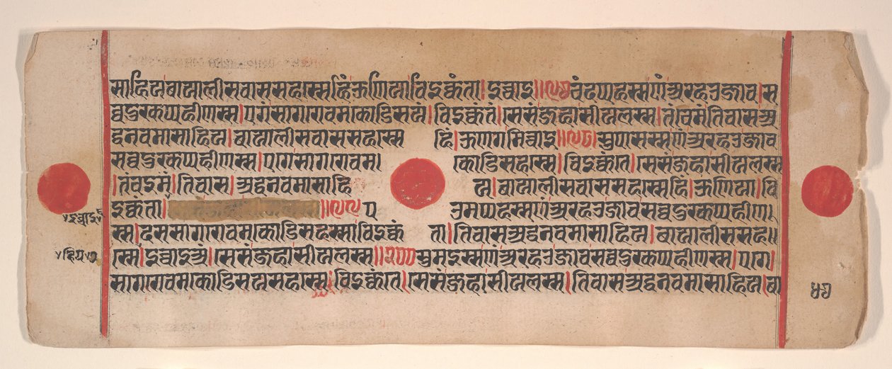 Blad fra en Kalpa Sutra Jain Book of Rituals, 1400-tallet. av Bhadrabahu