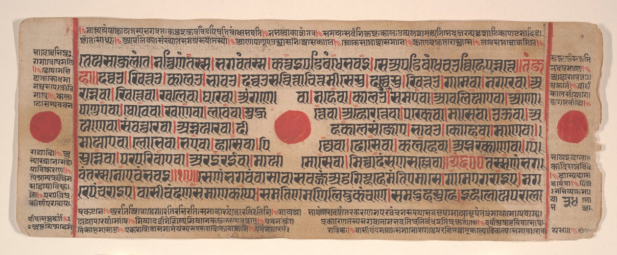 Blad fra en Kalpa Sutra Jain Book of Rituals, 1400-tallet. av Bhadrabahu