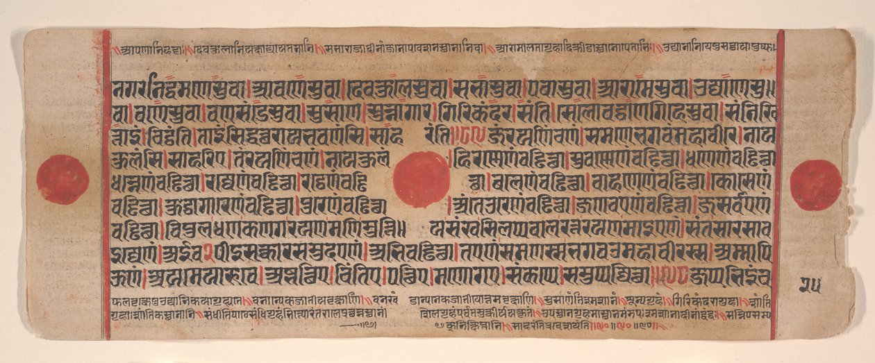 Blad fra en Kalpa Sutra Jain Book of Rituals, 1400-tallet. av Bhadrabahu