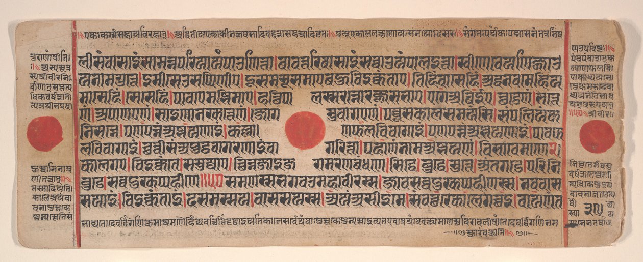 Blad fra en Kalpa Sutra Jain Book of Rituals, 1400-tallet. av Bhadrabahu