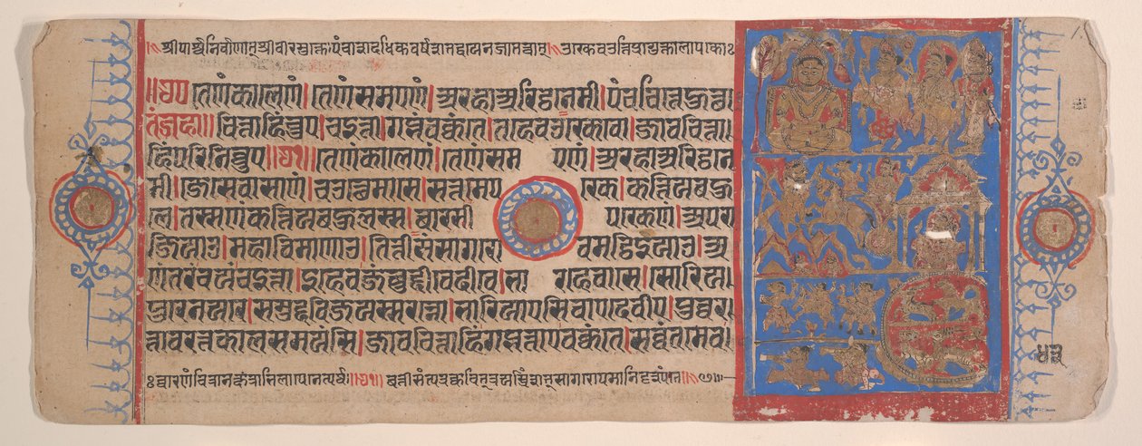 Blad fra en Kalpa Sutra Jain Book of Rituals, 1400-tallet. av Bhadrabahu