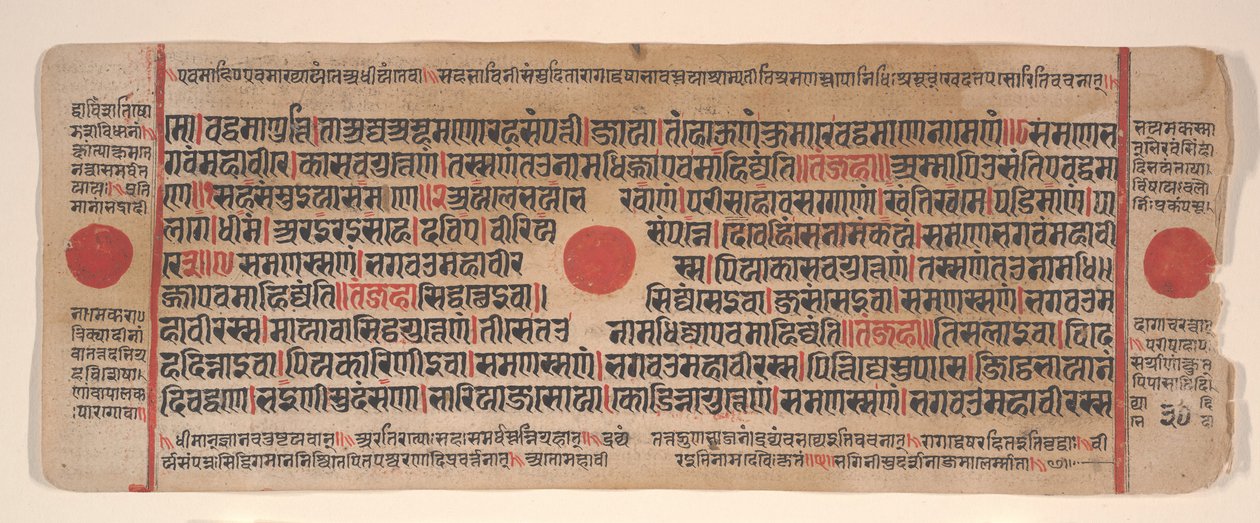 Blad fra en Kalpa Sutra Jain Book of Rituals, 1400-tallet. av Bhadrabahu