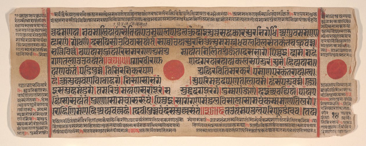 Blad fra en Kalpa Sutra Jain Book of Rituals, 1400-tallet. av Bhadrabahu