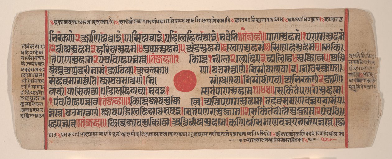 Blad fra en Kalpa Sutra Jain Book of Rituals, 1400-tallet. av Bhadrabahu