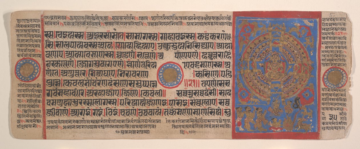 Blad fra en Kalpa Sutra Jain Book of Rituals, 1400-tallet. av Bhadrabahu