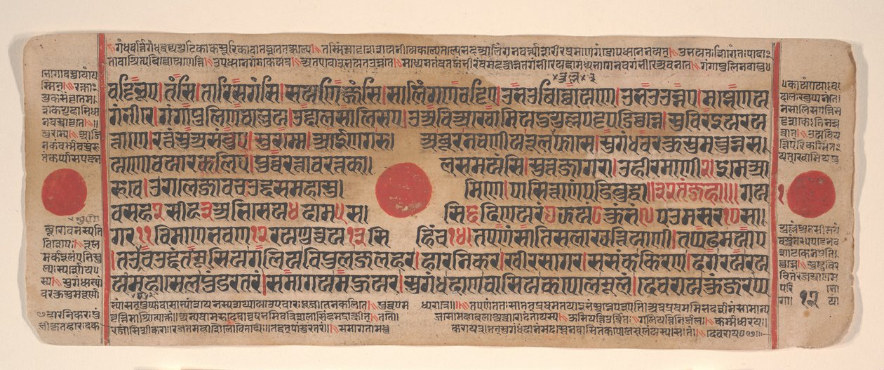 Blad fra en Kalpa Sutra Jain Book of Rituals, 1400-tallet. av Bhadrabahu