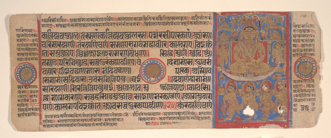 Blad fra en Kalpa Sutra Jain Book of Rituals, 1400-tallet. av Bhadrabahu