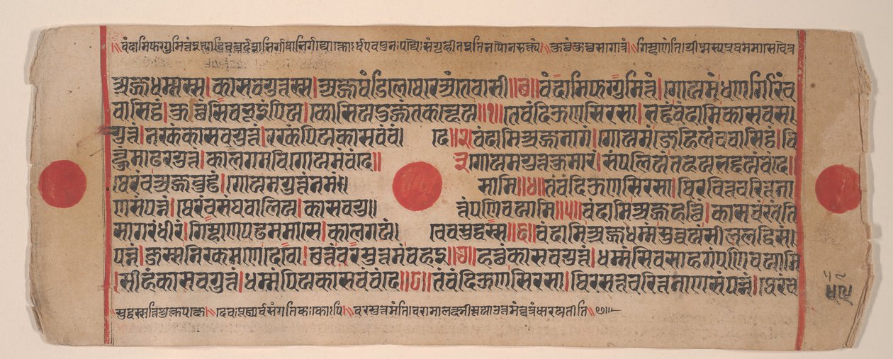 Blad fra en Kalpa Sutra Jain Book of Rituals, 1400-tallet. av Bhadrabahu