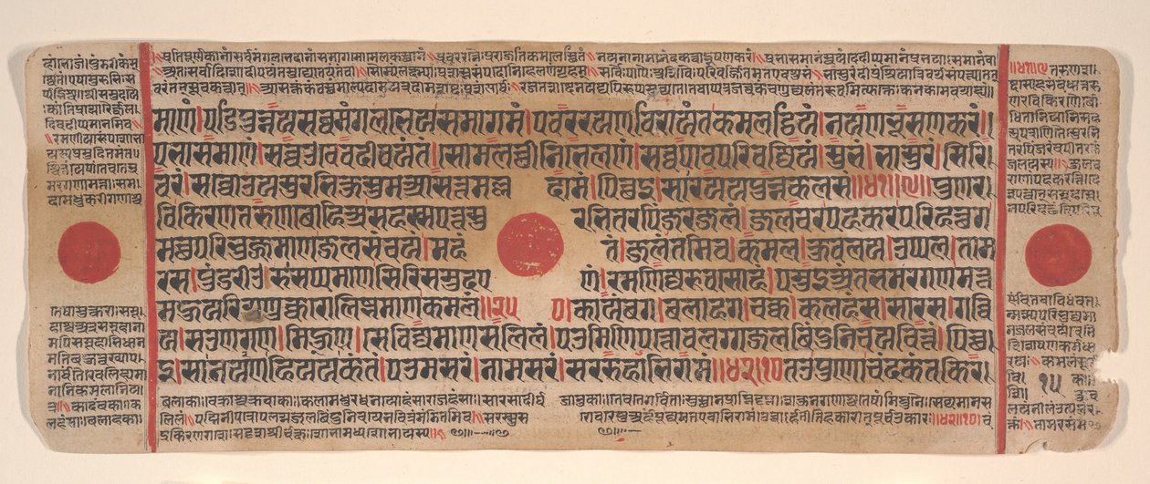 Blad fra en Kalpa Sutra Jain Book of Rituals, 1400-tallet. av Bhadrabahu