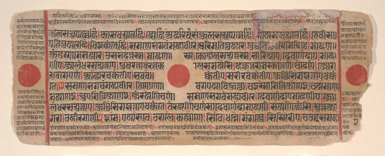Blad fra en Kalpa Sutra Jain Book of Rituals, 1400-tallet. av Bhadrabahu