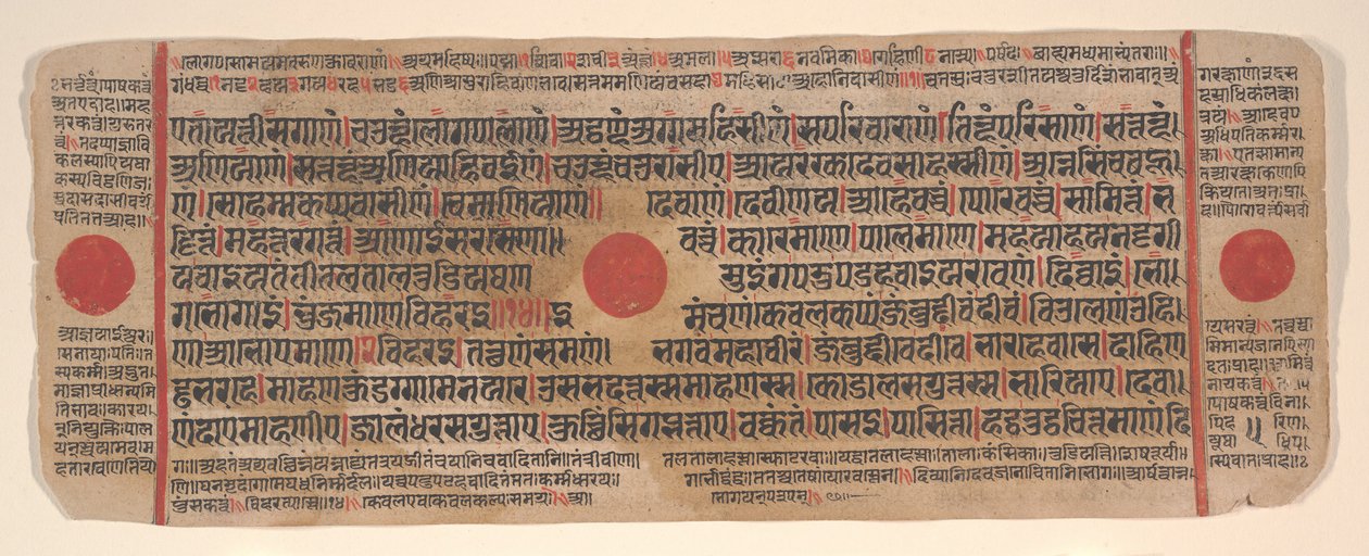 Blad fra en Kalpa Sutra Jain Book of Rituals, 1400-tallet. av Bhadrabahu