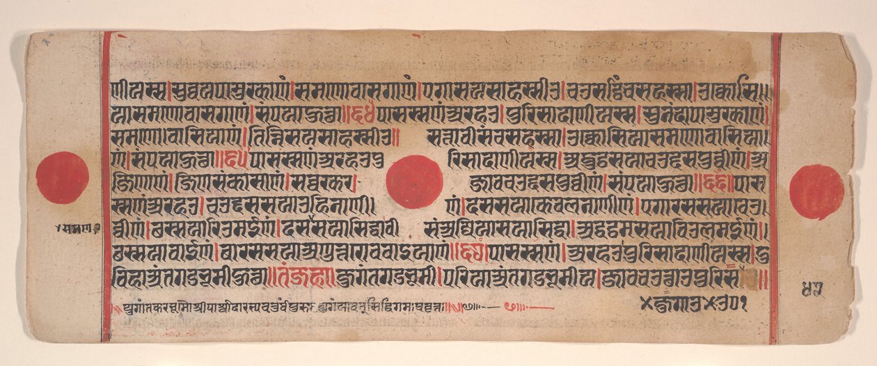 Blad fra en Kalpa Sutra Jain Book of Rituals, 1400-tallet. av Bhadrabahu