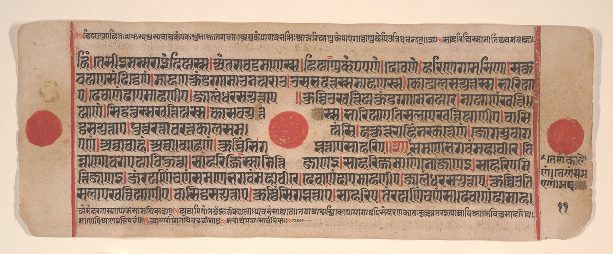 Blad fra en Kalpa Sutra Jain Book of Rituals, 1400-tallet. av Bhadrabahu