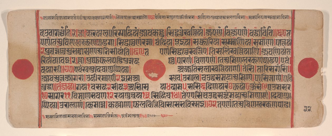 Blad fra en Kalpa Sutra Jain Book of Rituals, 1400-tallet. av Bhadrabahu