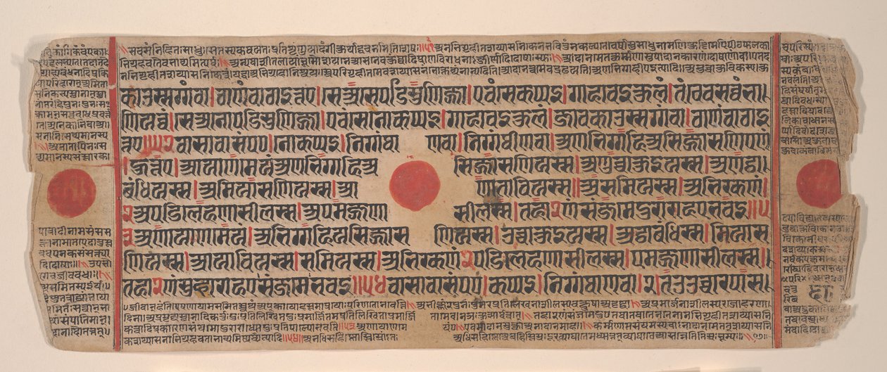 Blad fra en Kalpa Sutra Jain Book of Rituals, 1400-tallet. av Bhadrabahu