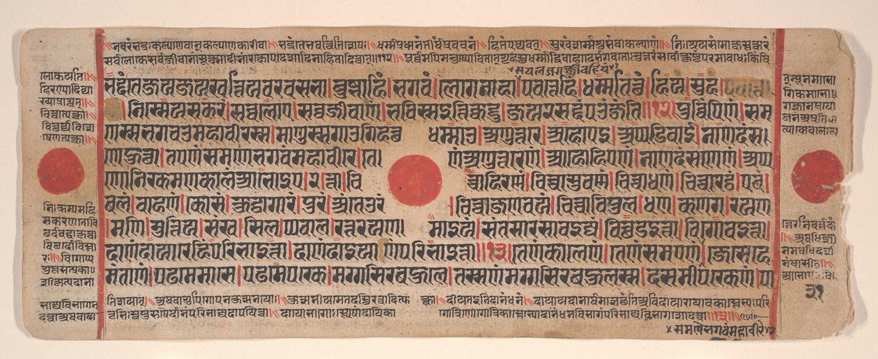 Blad fra en Kalpa Sutra Jain Book of Rituals, 1400-tallet. av Bhadrabahu