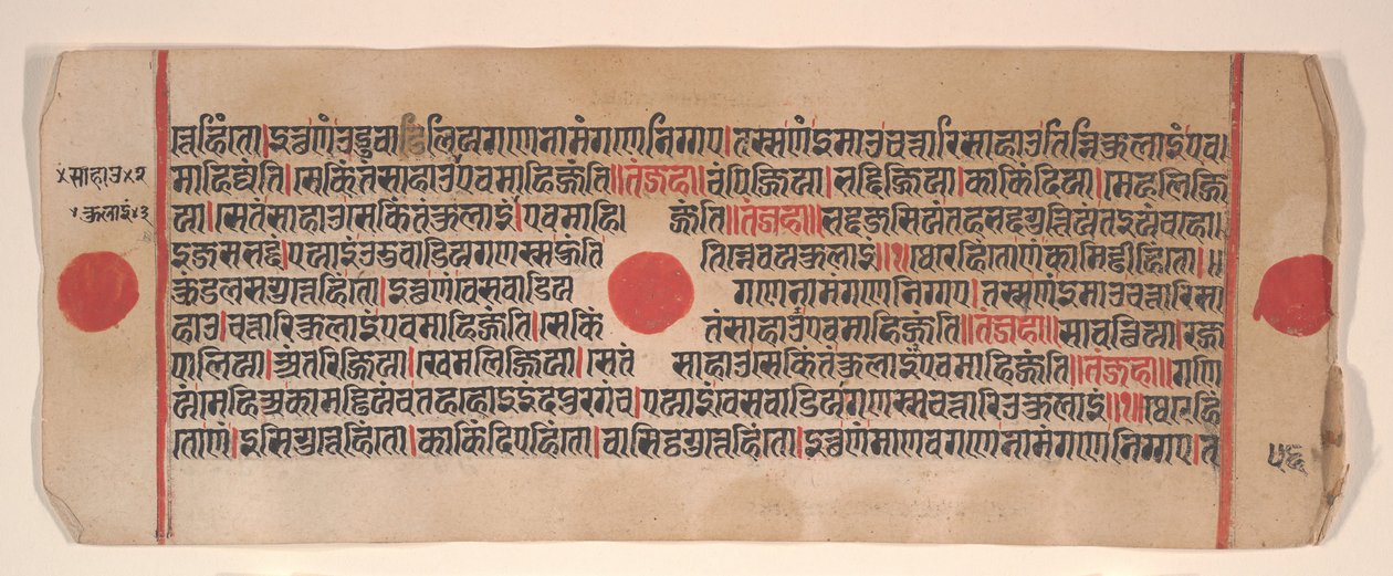 Blad fra en Kalpa Sutra Jain Book of Rituals, 1400-tallet. av Bhadrabahu