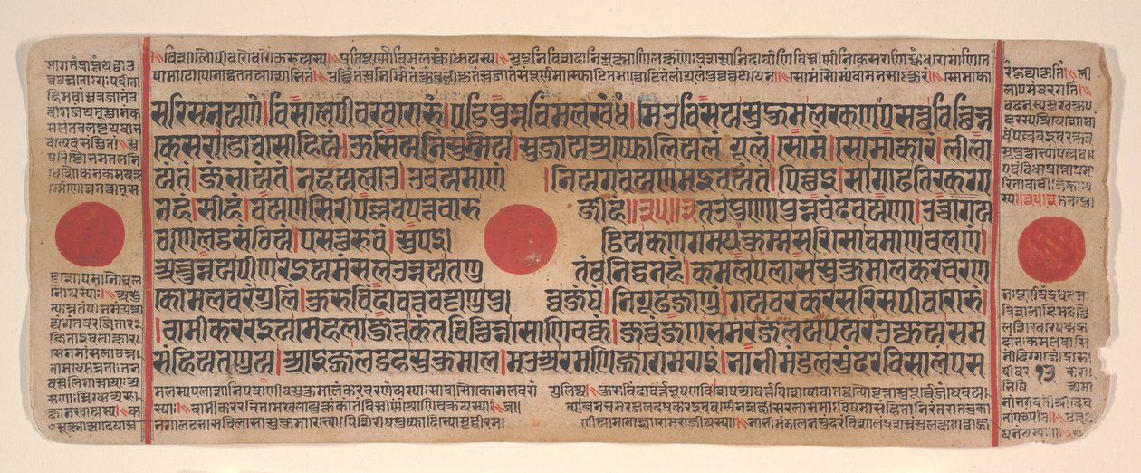 Blad fra en Kalpa Sutra Jain Book of Rituals, 1400-tallet. av Bhadrabahu