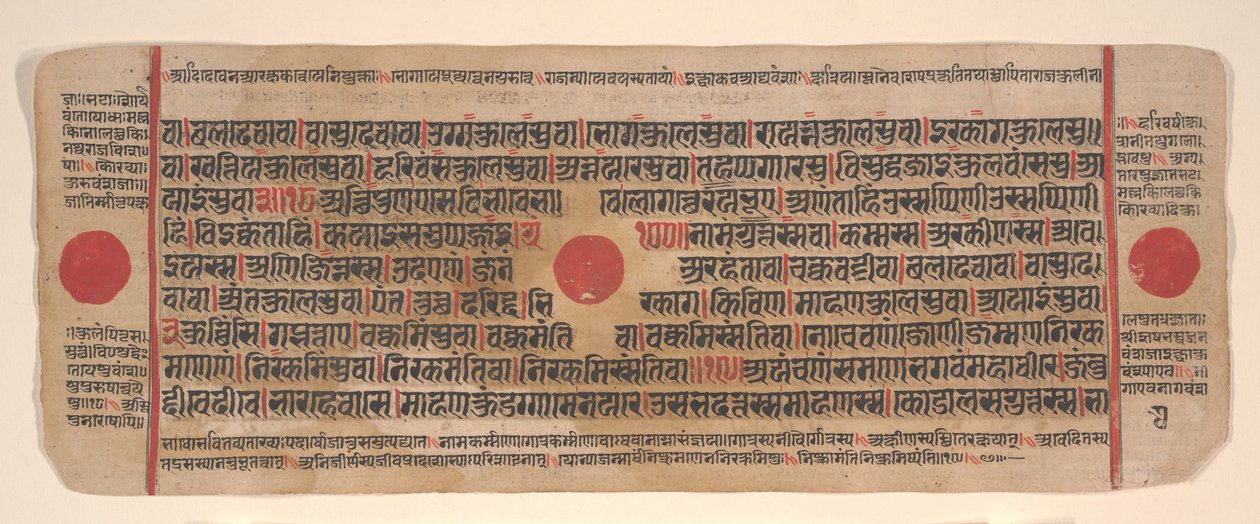 Blad fra en Kalpa Sutra Jain Book of Rituals, 1400-tallet. av Bhadrabahu