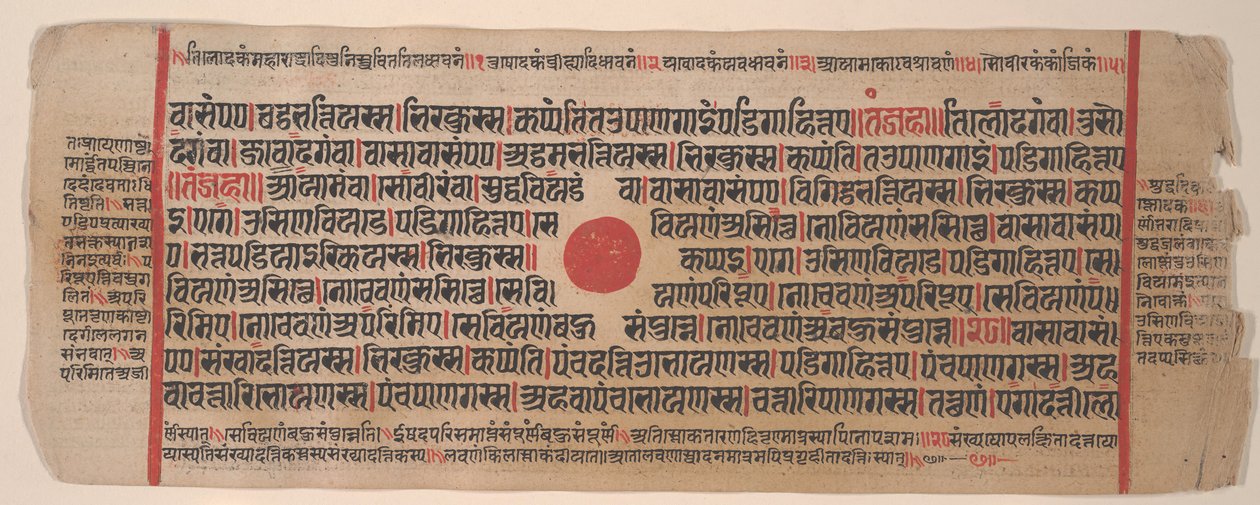 Blad fra en Kalpa Sutra Jain Book of Rituals, 1400-tallet. av Bhadrabahu