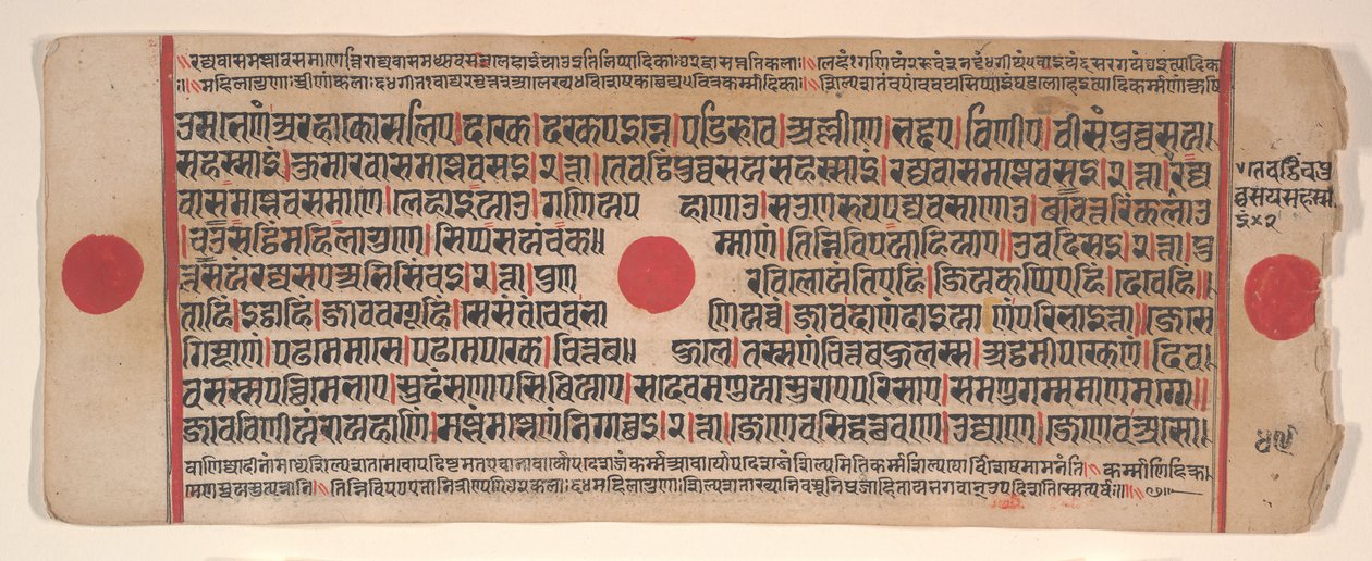 Blad fra en Kalpa Sutra Jain Book of Rituals, 1400-tallet. av Bhadrabahu