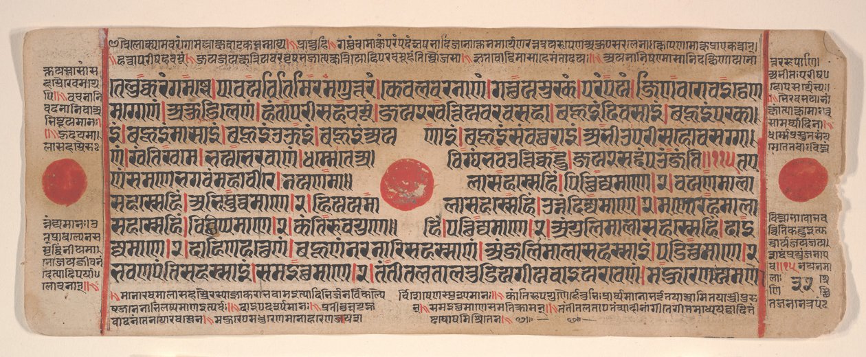 Blad fra en Kalpa Sutra Jain Book of Rituals, 1400-tallet. av Bhadrabahu