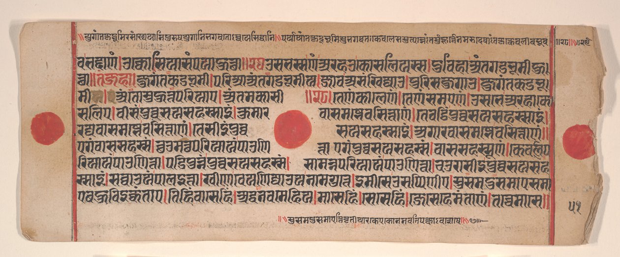 Blad fra en Kalpa Sutra Jain Book of Rituals, 1400-tallet. av Bhadrabahu