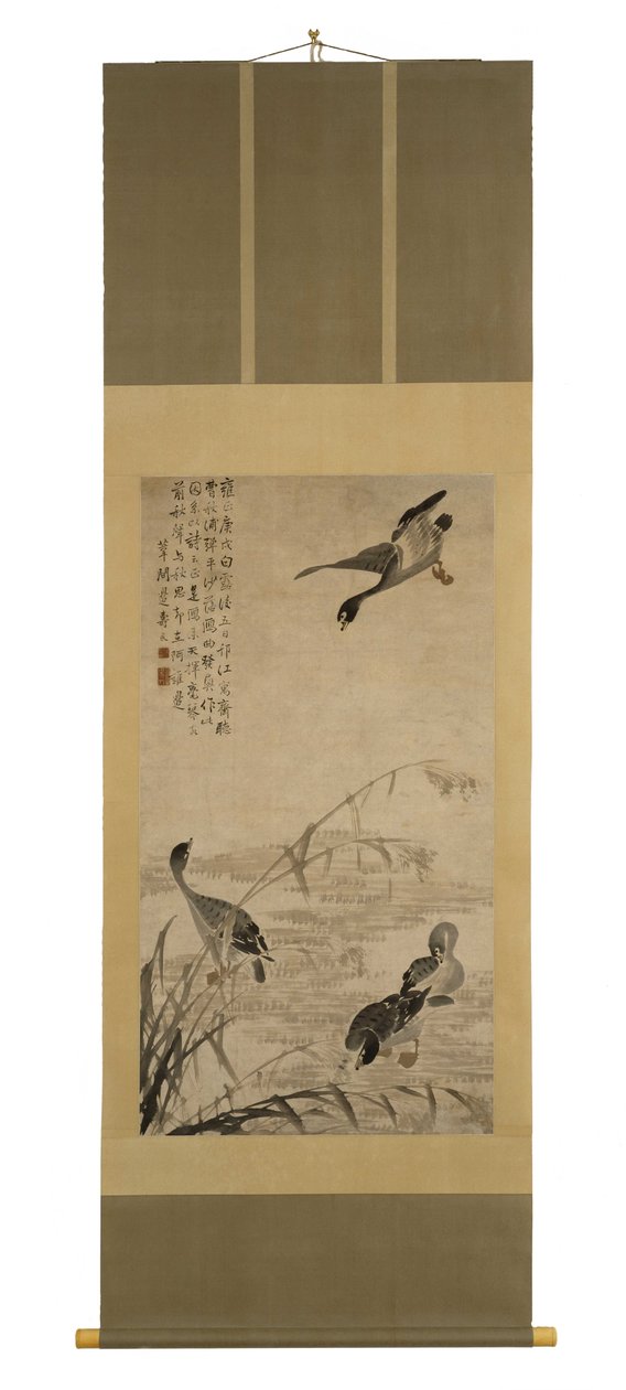 av Bian Shoumin