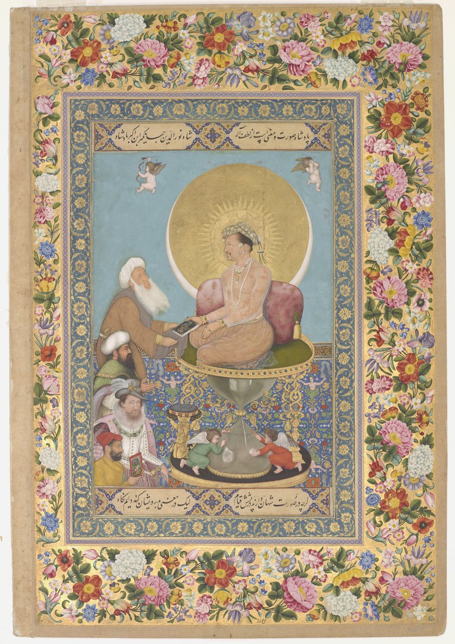 Jahangir foretrekker en Sufi Shaikh fremfor konger, illustrasjon fra 'St. Petersburg Album', ca. 1615-18 (wc, blekk og gull på papir) av Bichtir