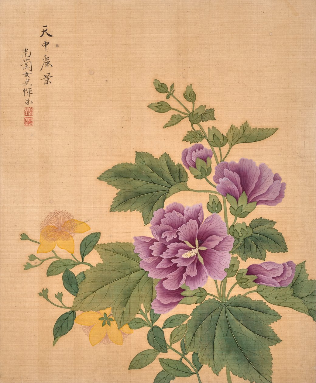  av Bing Yun