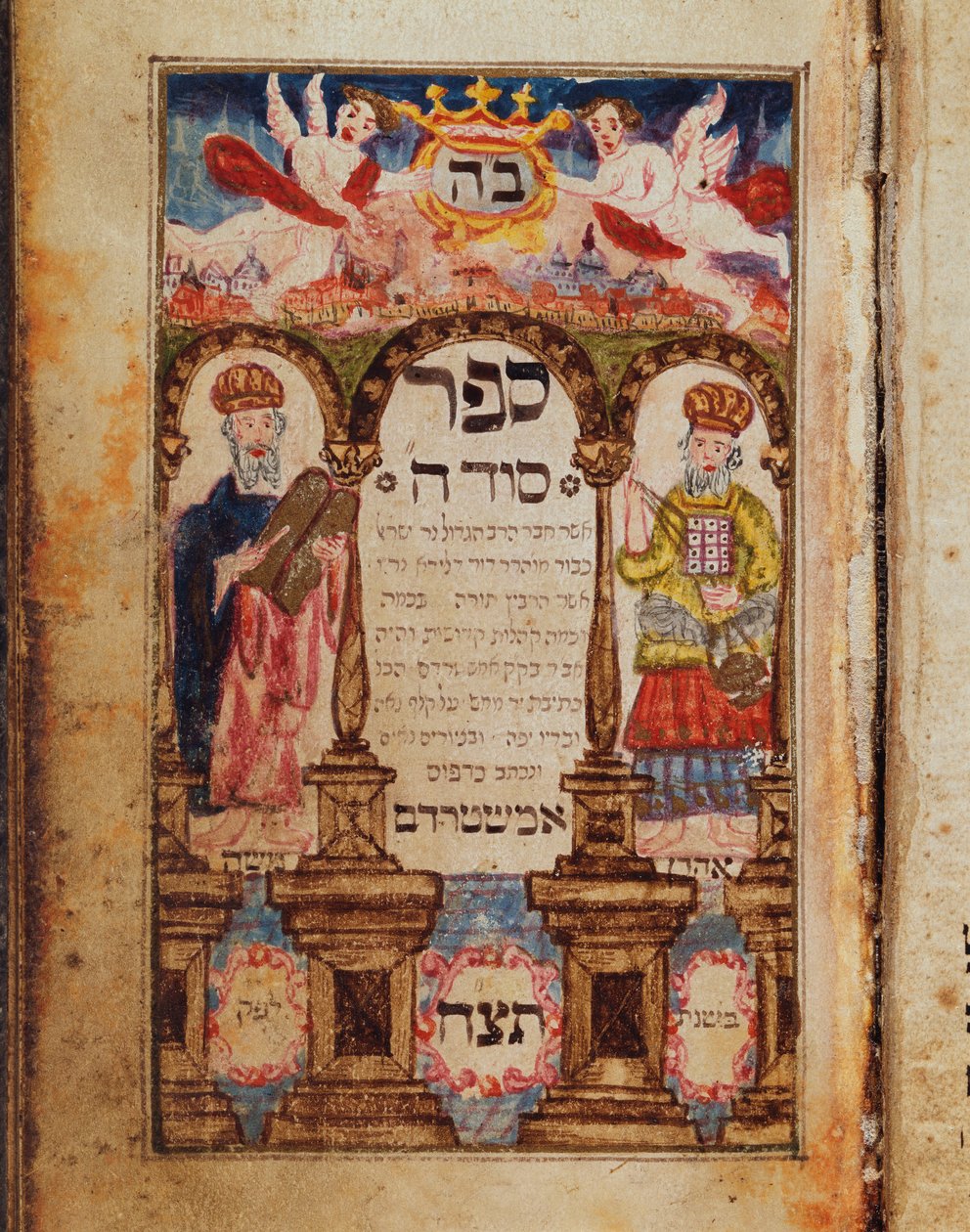 En manuskriptside som viser Moses og Aron med et imaginært bybilde av Jerusalem, 1738 av Bohemian School
