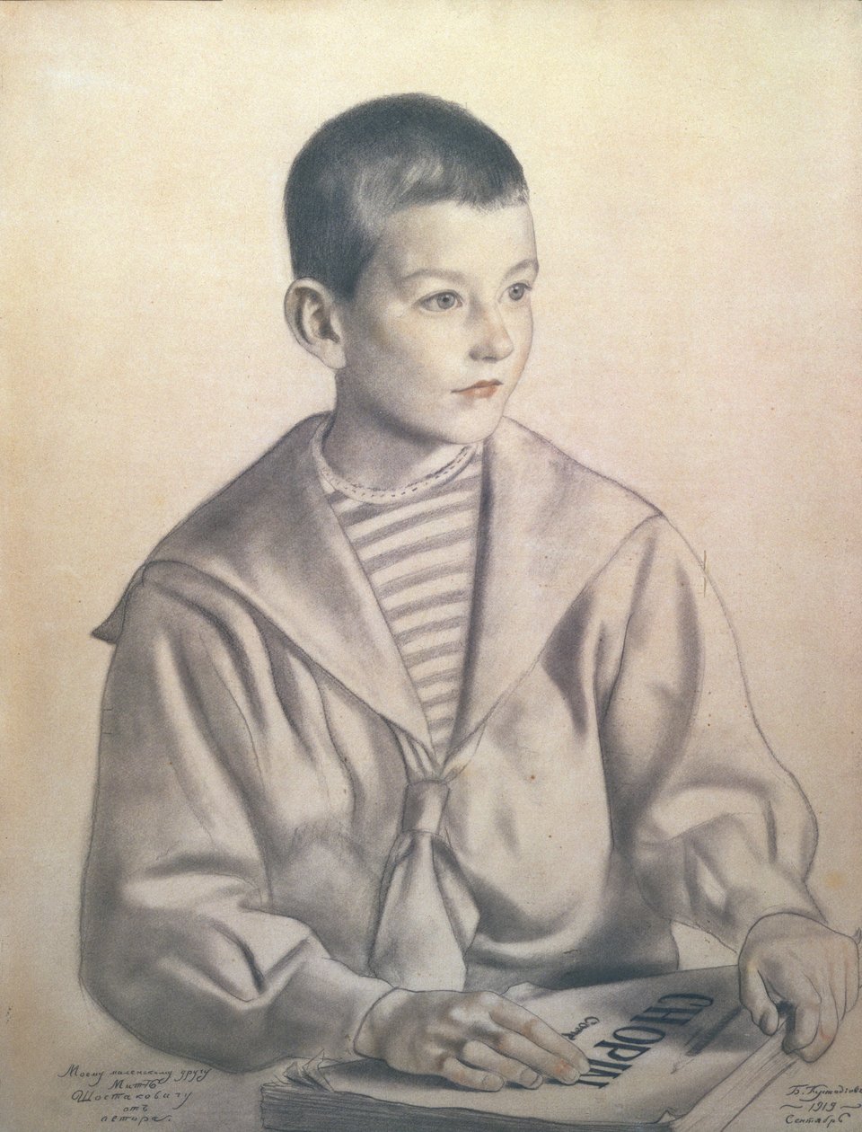 Portrett av Dmitri Dmitrievich Shostakovich (1906-75) som et barn, 1919 av Boris Mikhailovich Kustodiev