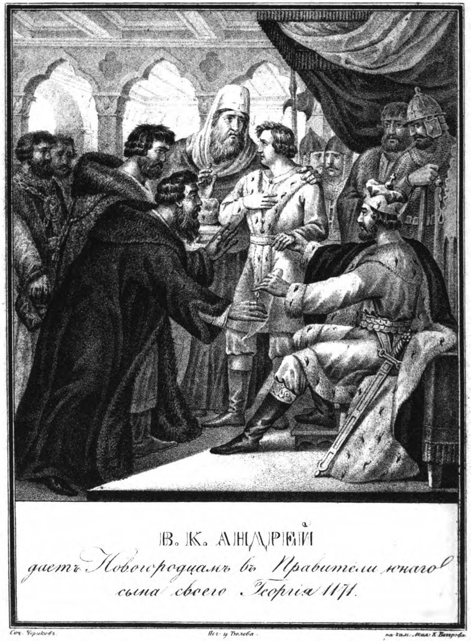 Andrei Bogolyubsky ga styret over Novgorod til sønnen Georgy. 1171 Fra Illustrert Karamzin av Boris Artemyevich Chorikov