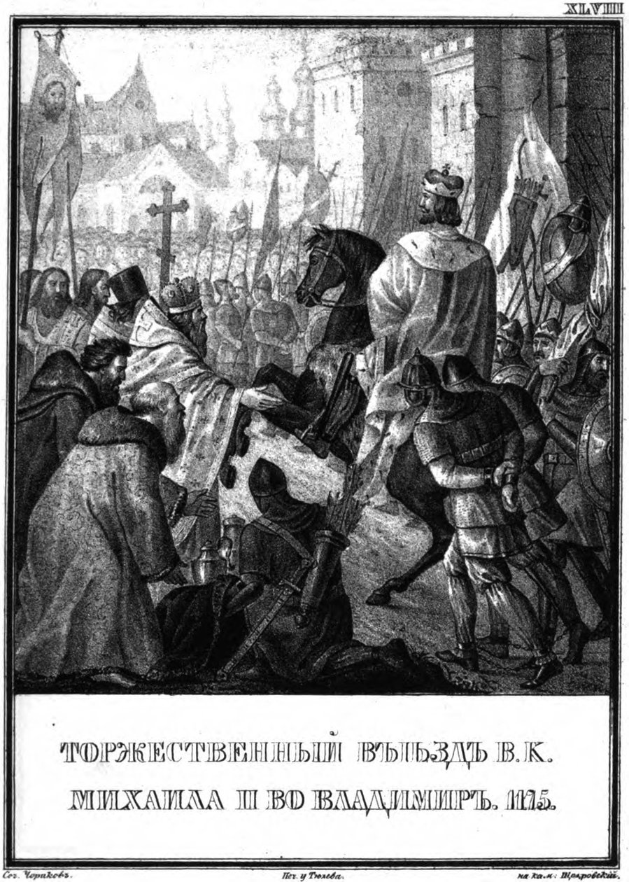 Ankomst av Mikhail II Yuryevich i Vladimir. 1175 Fra Illustrated Karamzin, 1836 av Boris Artemyevich Chorikov