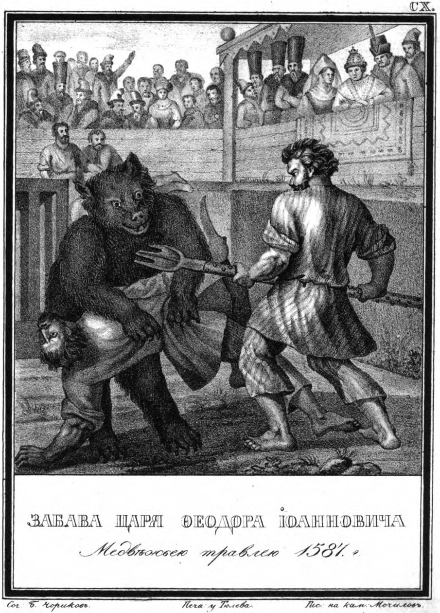 Bjørnelokking på den tiden av tsar Feodor I av Russland Fra Illustrated Karamzin, 1836 av Boris Artemyevich Chorikov