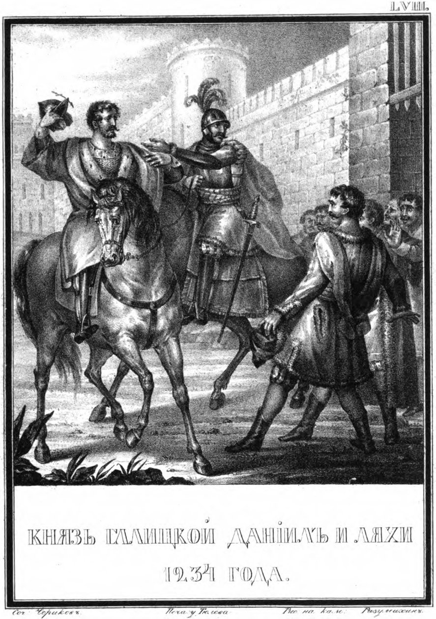 Daniel Romanovych fra Galicia i 1234 Fra Illustrated Karamzin, 1836 av Boris Artemyevich Chorikov
