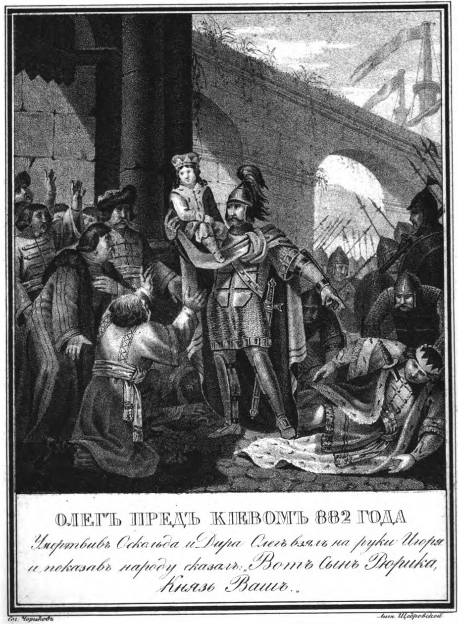 Storhertug Oleg med prinsen Igor. 882 Fra Illustrated Karamzin, 1836 av Boris Artemyevich Chorikov