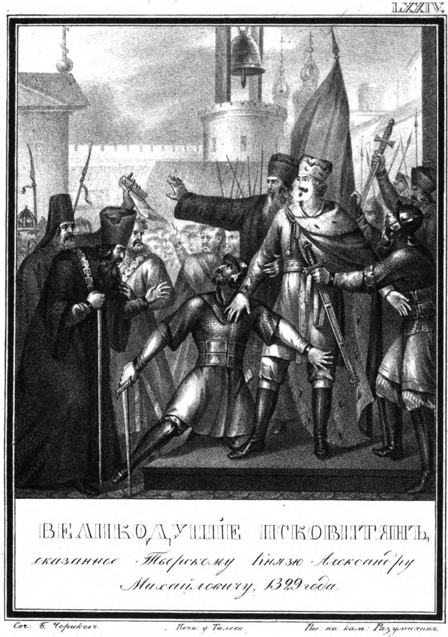 Storprins Alexander Mikhailovich i Pskov. 1329 Fra Illustrated Karamzin, 1836 av Boris Artemyevich Chorikov