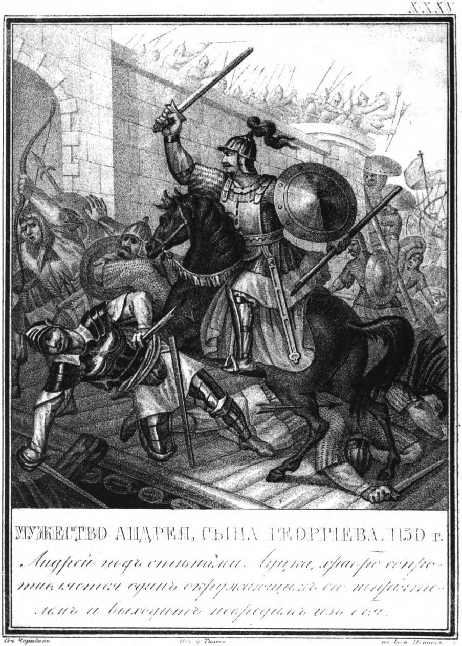 Storprins Andrei Bogolyubsky i beleiringen av Lutsk 1150 Fra Illustrated Karamzin, 1836 av Boris Artemyevich Chorikov